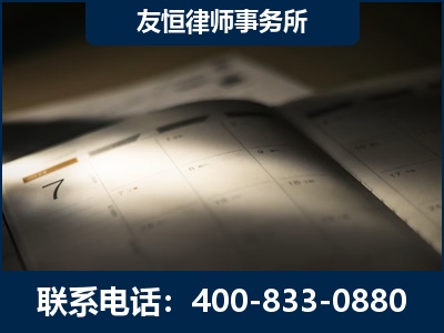 济宁-虚开增值税发票律师