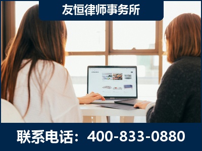 济宁-职务犯罪律师