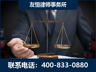 济宁-虚开增值税发票律师----郑祥律师
