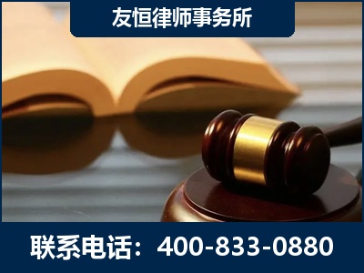 济宁-刑事律师----郑祥律师