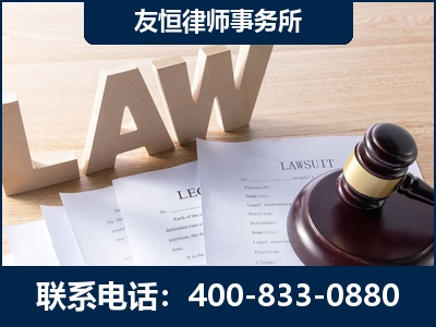 济宁-伪造婚内五百万债务离婚案
